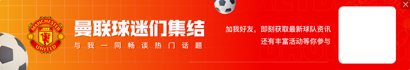 B费全场数据:3次关键传球,3次射门,创造1次得分机会