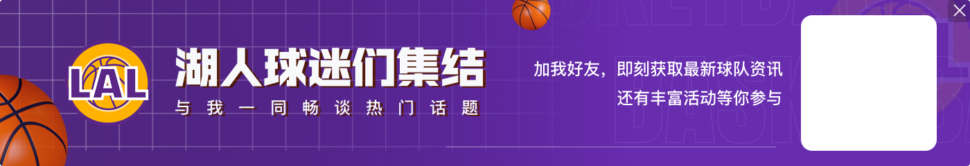段冉:詹眉本场早早爆发对胜利势在必得 可防守轮转出错功亏一篑