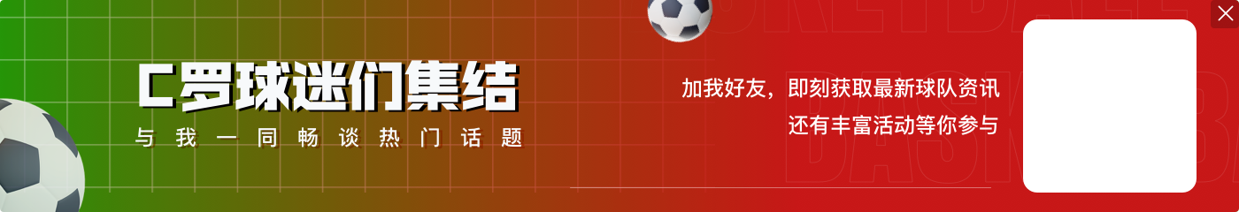 早报:罗马0-2亚特兰大遭遇4连败;费内巴切5连胜距榜首3分