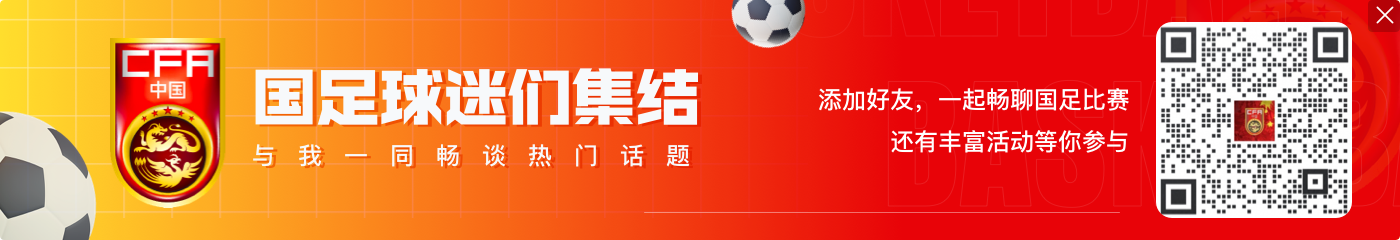 宋凯回顾02世界杯:当时出言不太逊,现在看可能是天花板了
