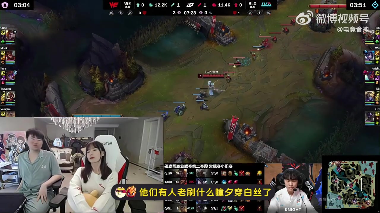 难崩！姿态骑脸问瞳夕：他们有人老刷什么瞳夕穿白丝了什么意思？
