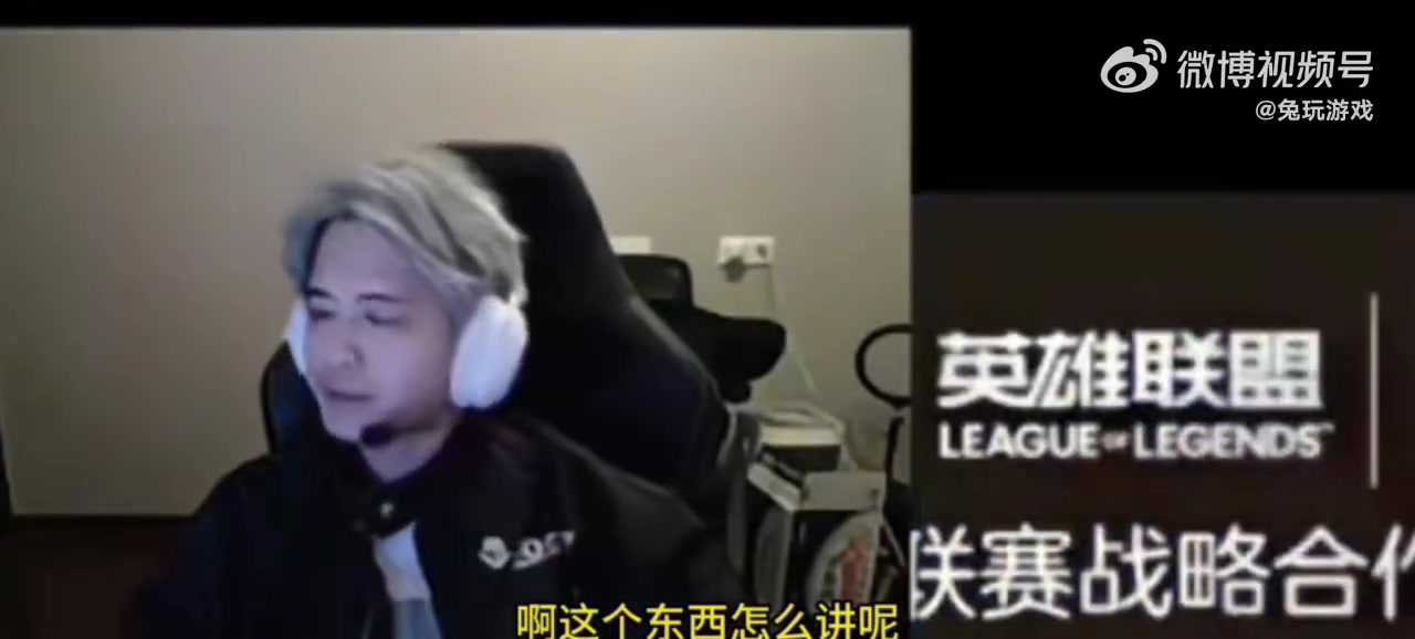 解说记得：可能是我有偏见，我觉得国服太强调Carry了！