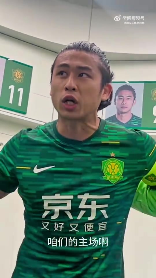 霸气！张玉宁赛前双语喊话：必须拿3分 it
